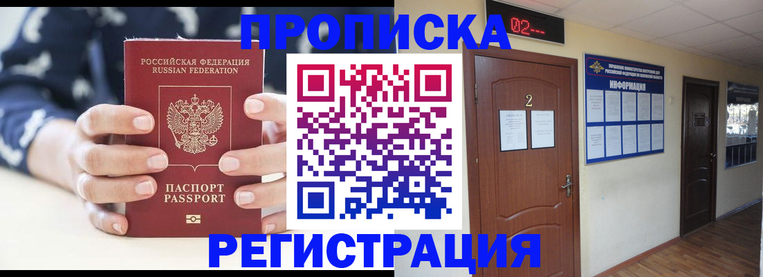 регистрация для дет. сада в Рассказово