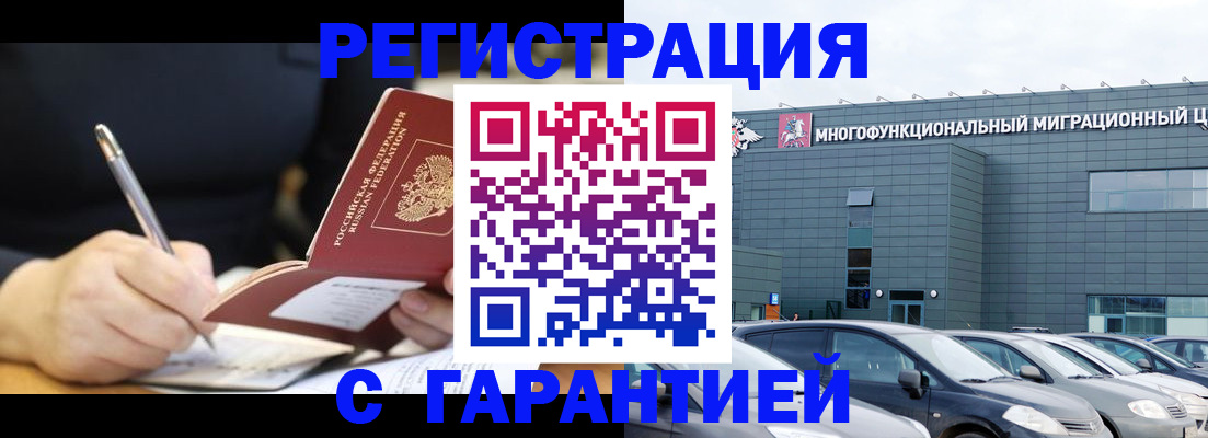 регистрация для дет. сада в Рассказово