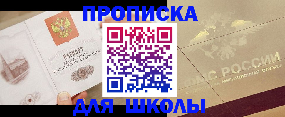регистрация в Рассказово